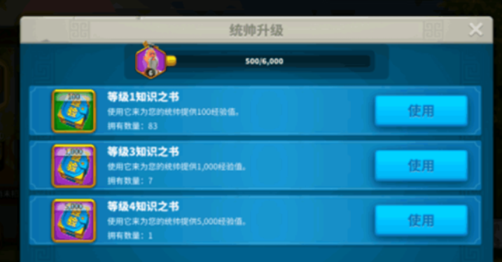 万国觉醒书怎么获得