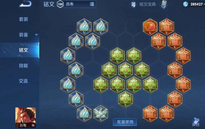 王者荣耀玩吕布怎么出装