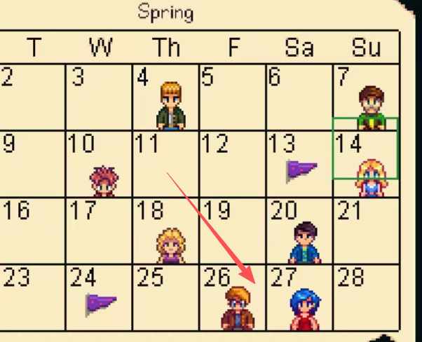 星露谷物语皮埃尔生日送什么