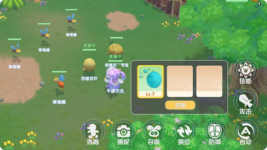 摩尔庄园农夫职业怎么解锁 摩尔庄园农夫职业怎么解锁