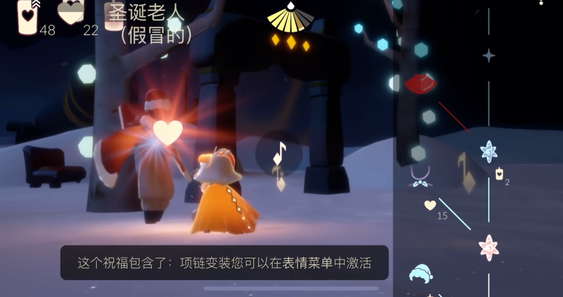 光遇圣诞披风怎么得