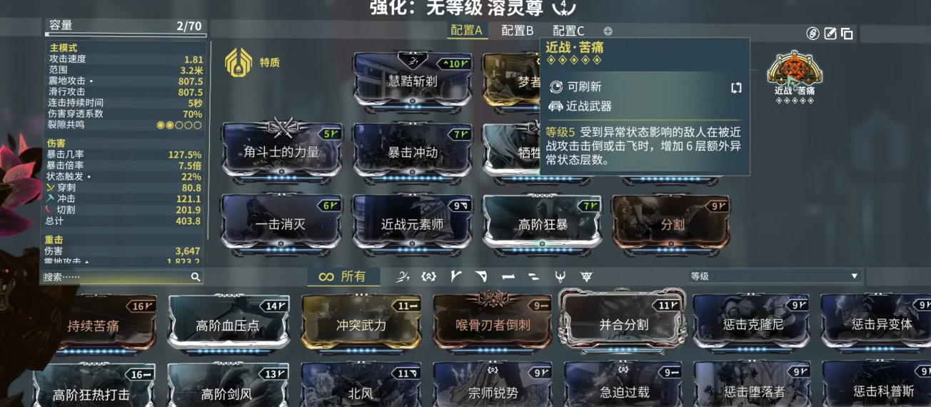 星际战甲溶灵尊怎么获得