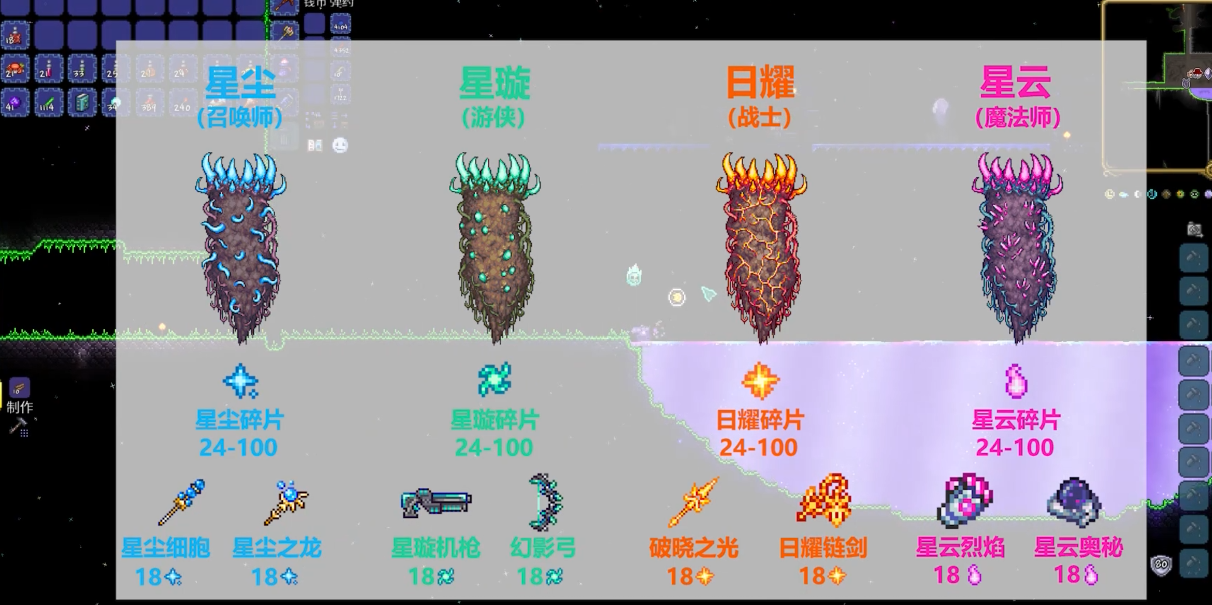 泰拉瑞亚怎么去月球世界