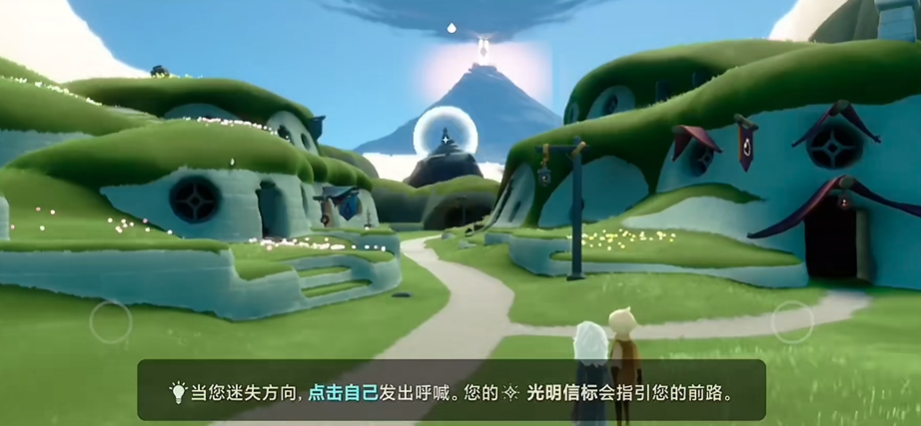 光遇怎么过新手村