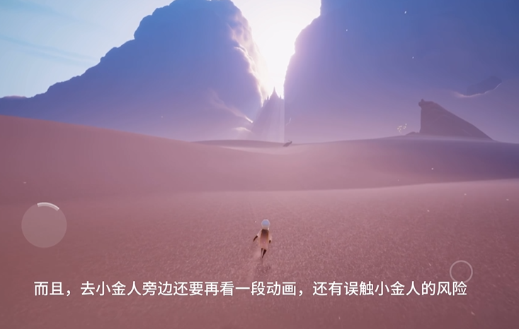 光遇永无翼怎么过晨岛
