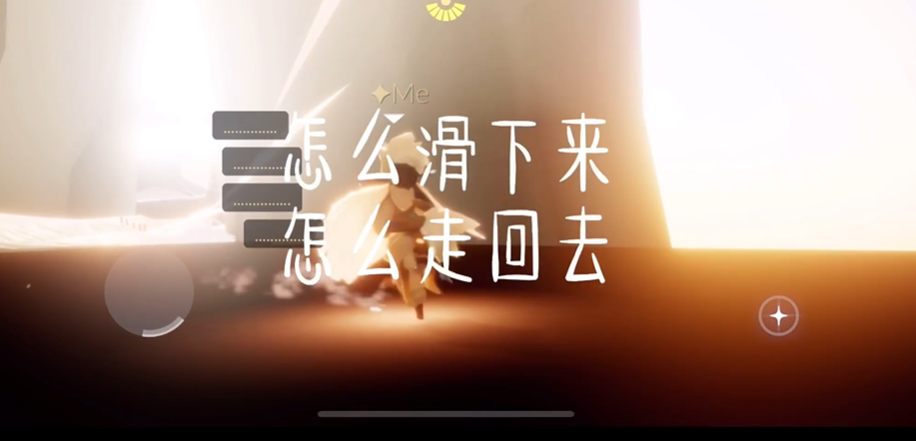 光遇结冰洞口为什么是堵着的