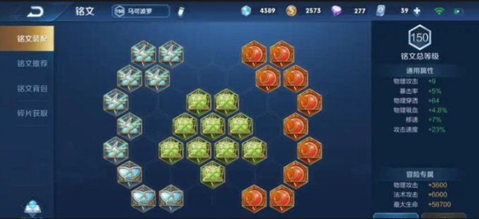 王者荣耀马可对战铠怎么打