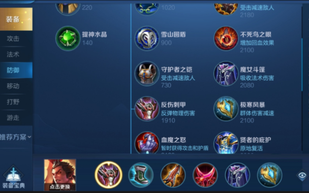 王者荣耀吕布一v五最强出装是什么