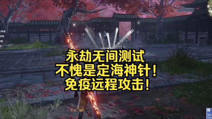 永劫无间棍神技怎么放
