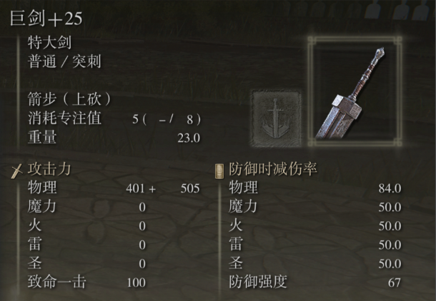 艾尔登法环150级战士怎么加点