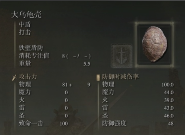 艾尔登法环法爷技能怎么加点