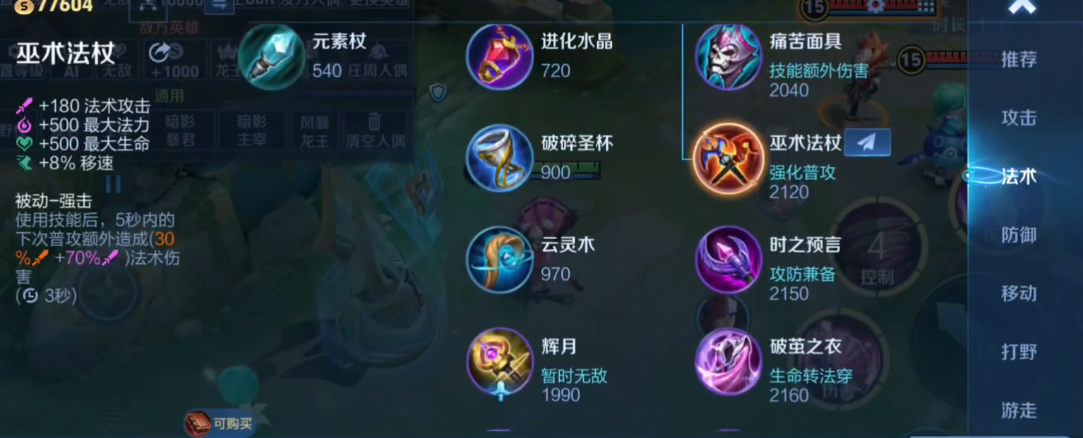 王者荣耀打野阿骨朵出装怎么搭配 王者荣耀打野阿骨朵出装怎么搭配