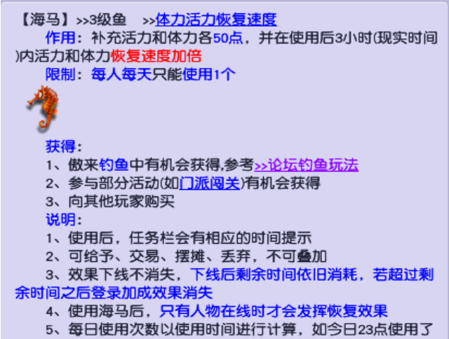 梦幻西游怎么取出角色 梦幻西游怎么取出角色