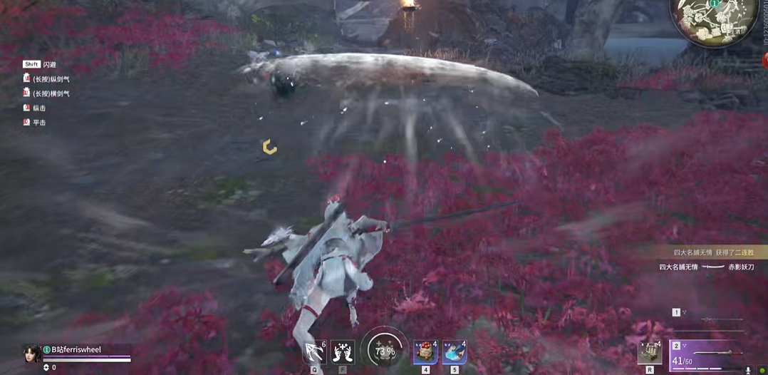 永劫无间怎么躲攻击