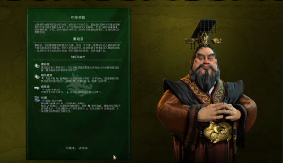 文明6秦始皇黄金时代选什么