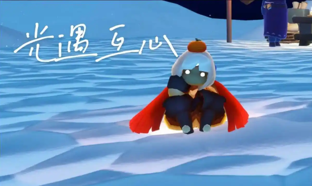 光遇的魔法爱心怎么得
