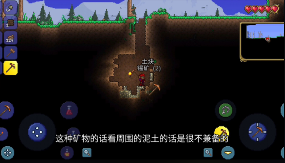 泰拉瑞亚新手要做什么