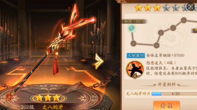 少年三国志2用什么阵容