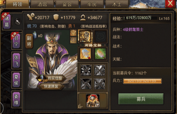 攻城掠地赤壁怎么变阵