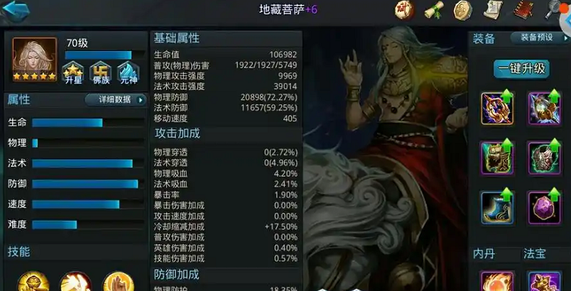 乱斗西游2平民玩什么英雄好