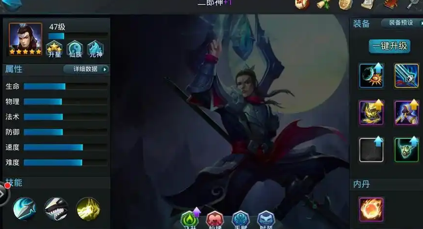 乱斗西游二郎神怎么选