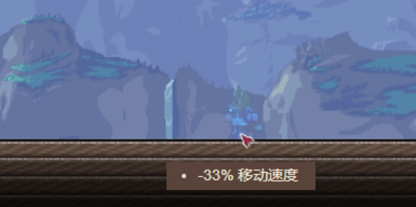 泰拉瑞亚隐形有什么用