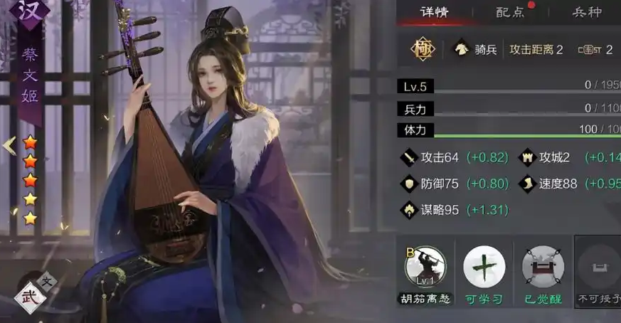 率土之滨重振后怎么玩