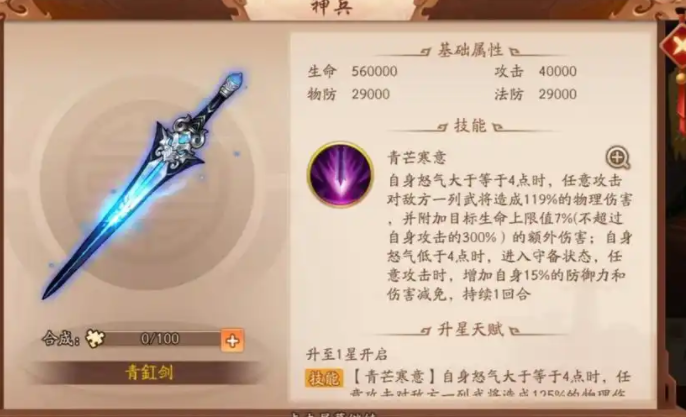 少年三国志2吴国2金将阵容有什么推荐