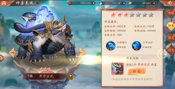 少年三国志2四个金神兽怎么选