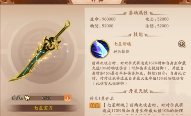 少年三国志2紫金阵容蜀国有啥推荐