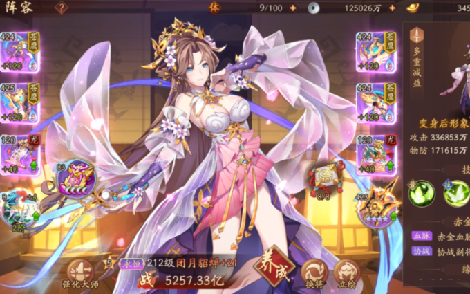 少年三国志2赤金甘宁用什么神兵
