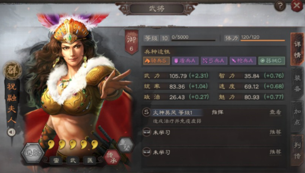三国志战略版乐进什么战法