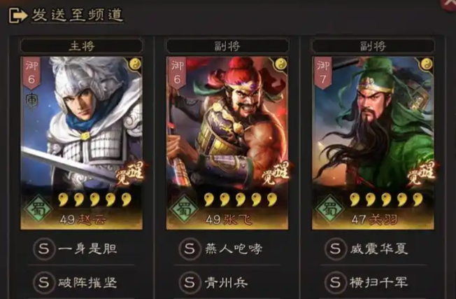 三国志战略版藤甲如何克制