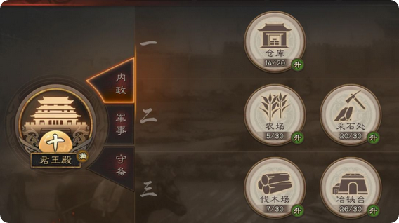 三国志战略版甘宁如何开荒