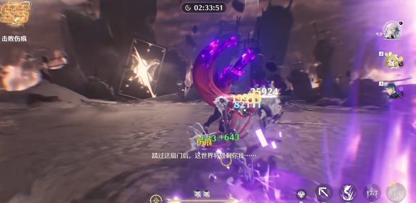 鸣潮哪些食物能叠加