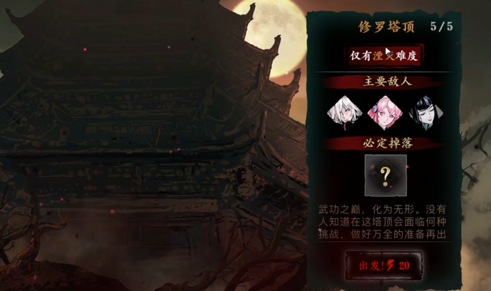 影之刃350级以后刷什么 影之刃350级以后刷什么