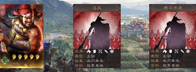 攻城掠地张飞觉醒怎么玩