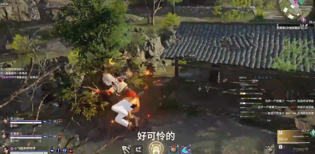永劫无间什么角色厉害