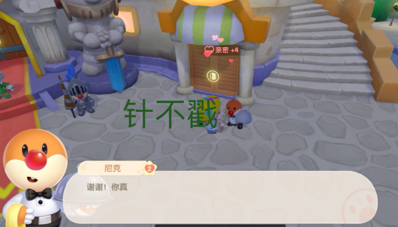 摩尔庄园粽子怎么用