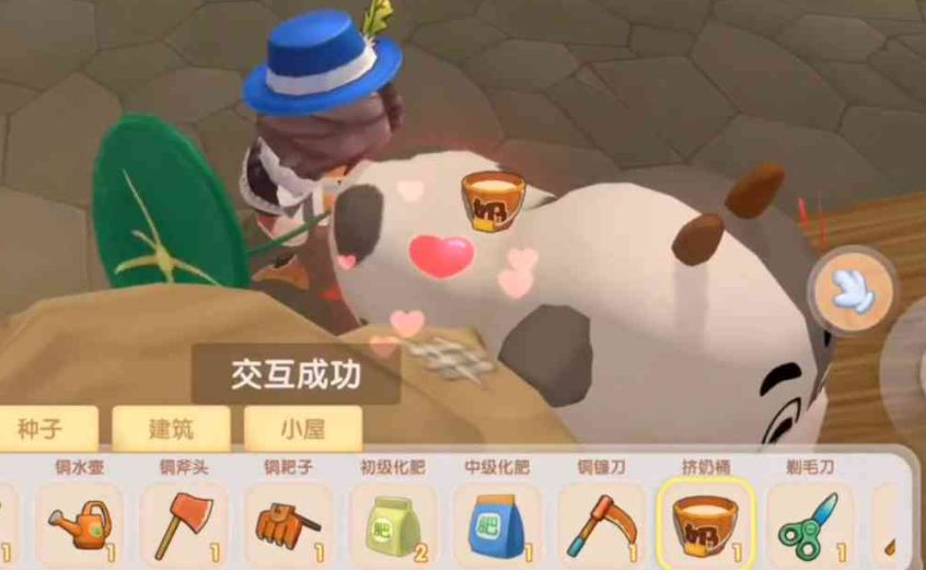 摩尔庄园挤奶桶怎么样