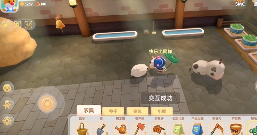 摩尔庄园挤奶桶怎么样