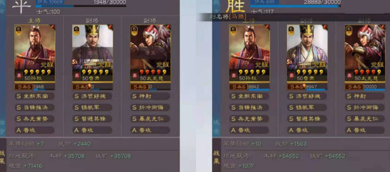 三国志战略版孙权怎么搭配战法