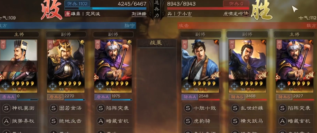 三国志战略版曹操怎么玩