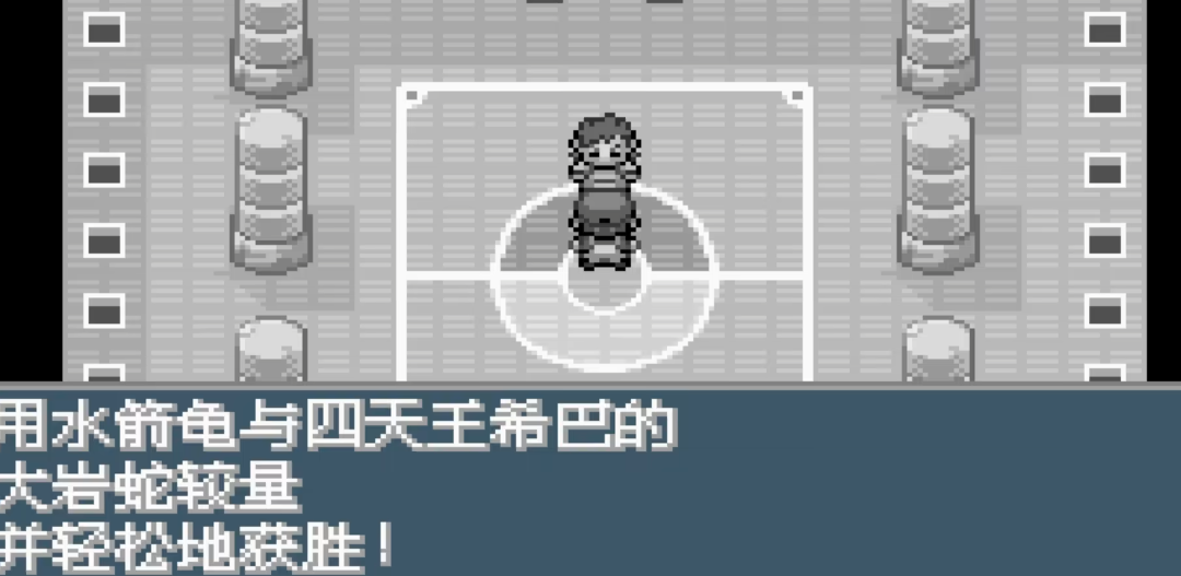 口袋妖怪火红怎么触发二周目