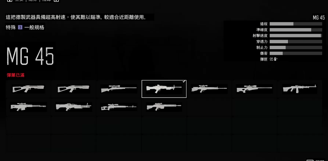 往日不再mg45在哪买