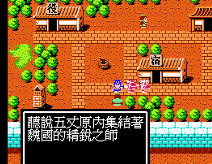 吞食天地2渭水怎么走