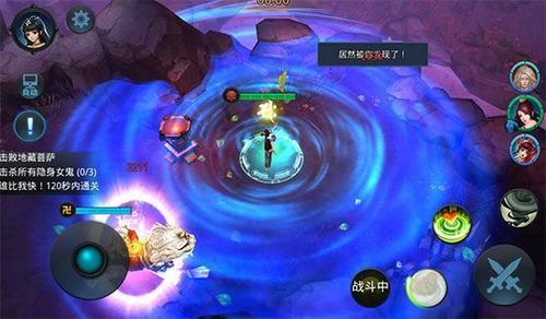 乱斗西游女鬼藏在哪里