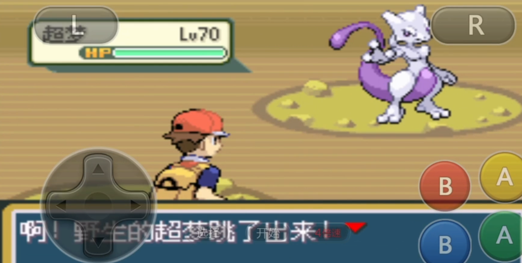 口袋妖怪火红中超梦在哪里
