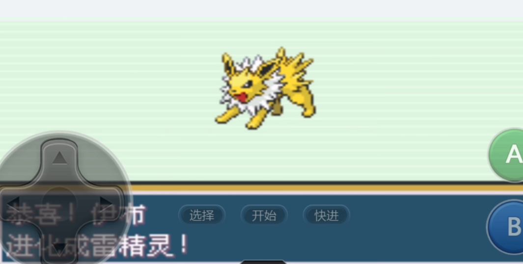 口袋妖怪火红雷精灵在哪里获得