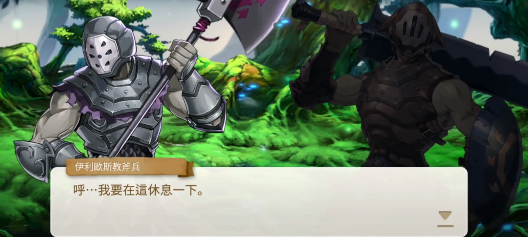第七史诗伊利欧斯之力在哪刷